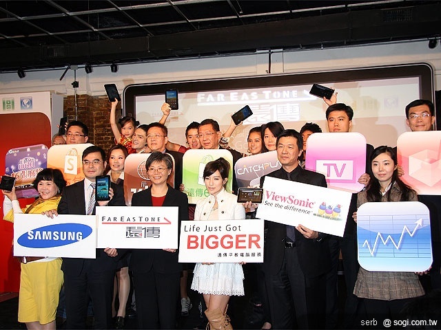 遠傳推Galaxy Tab、ViewPad 7平板搶市 遠傳推Galaxy Tab、ViewPad 7平板搶市