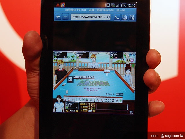 遠傳推Galaxy Tab、ViewPad 7平板搶市 遠傳推Galaxy Tab、ViewPad 7平板搶市