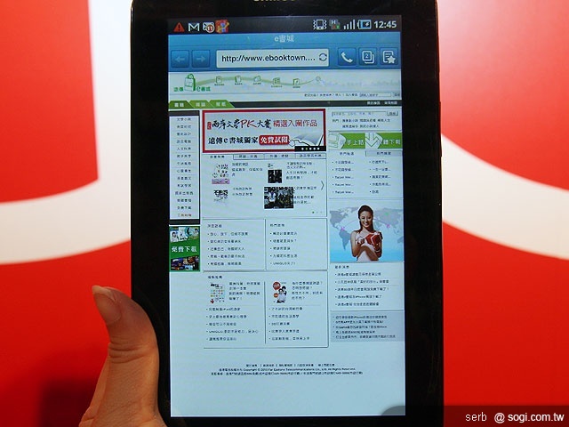 遠傳推Galaxy Tab、ViewPad 7平板搶市 遠傳推Galaxy Tab、ViewPad 7平板搶市