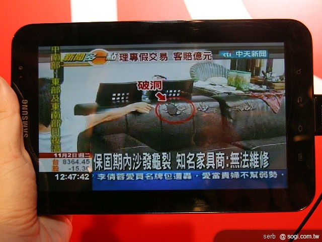 遠傳推Galaxy Tab、ViewPad 7平板搶市 遠傳推Galaxy Tab、ViewPad 7平板搶市