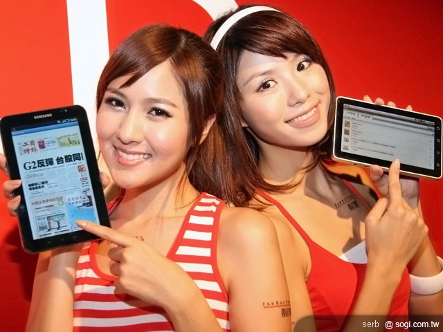 遠傳推Galaxy Tab、ViewPad 7平板搶市 遠傳推Galaxy Tab、ViewPad 7平板搶市