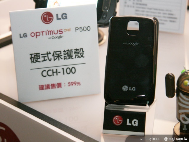 LG Optimus One P500登台 單機10,900元 LG Optimus One P500登台 單機10,900元