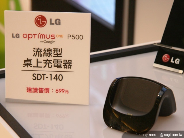 LG Optimus One P500登台 單機10,900元 LG Optimus One P500登台 單機10,900元