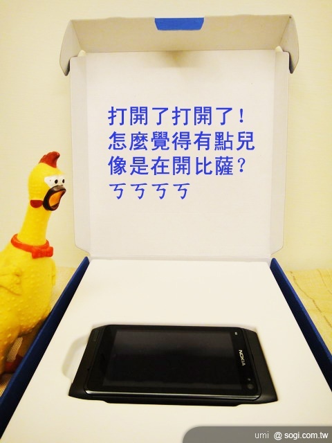 熟雞王之 Nokia N8 不負責開箱文 熟雞王之 Nokia N8 不負責開箱文