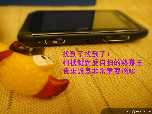 熟雞王之 Nokia N8 不負責開箱文 熟雞王之 Nokia N8 不負責開箱文