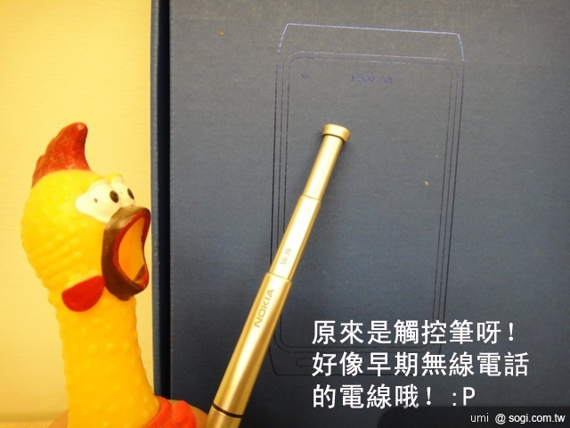 熟雞王之 Nokia N8 不負責開箱文 熟雞王之 Nokia N8 不負責開箱文