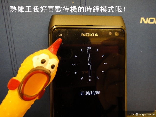 熟雞王之 Nokia N8 不負責開箱文 熟雞王之 Nokia N8 不負責開箱文