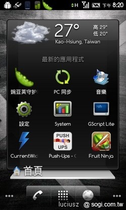 Dell Stage 操作介面火熱下載! Dell Stage 操作介面火熱下載!