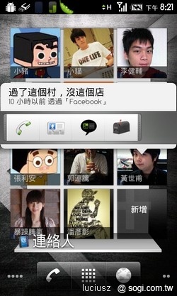 Dell Stage 操作介面火熱下載! Dell Stage 操作介面火熱下載!