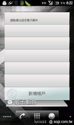 Dell Stage 操作介面火熱下載! Dell Stage 操作介面火熱下載!