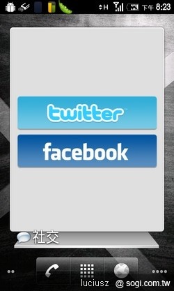 Dell Stage 操作介面火熱下載! Dell Stage 操作介面火熱下載!