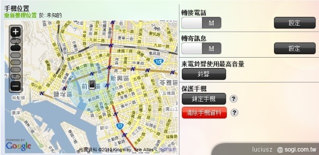HTCSense.com 讓您輕鬆享受雲端樂趣