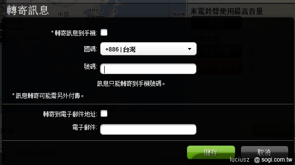 HTCSense.com 讓您輕鬆享受雲端樂趣