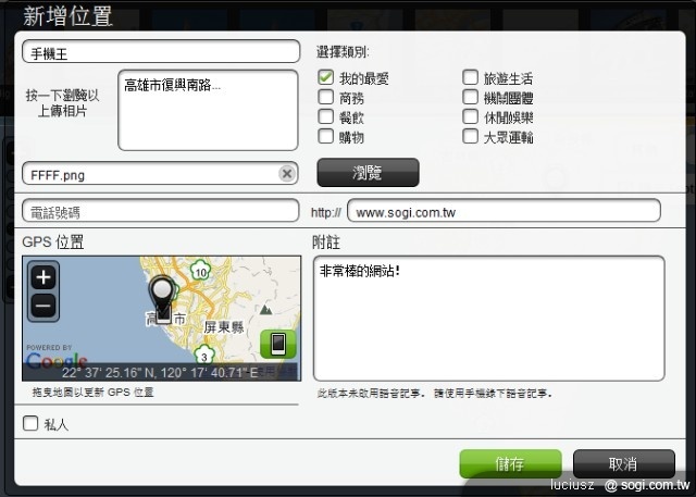 HTCSense.com 讓您輕鬆享受雲端樂趣