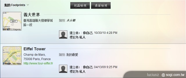 HTCSense.com 讓您輕鬆享受雲端樂趣