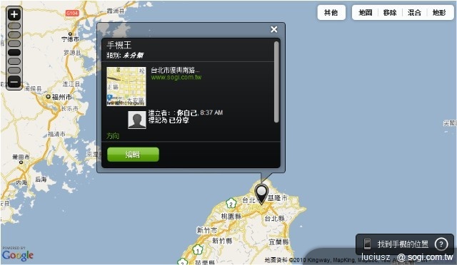 HTCSense.com 讓您輕鬆享受雲端樂趣