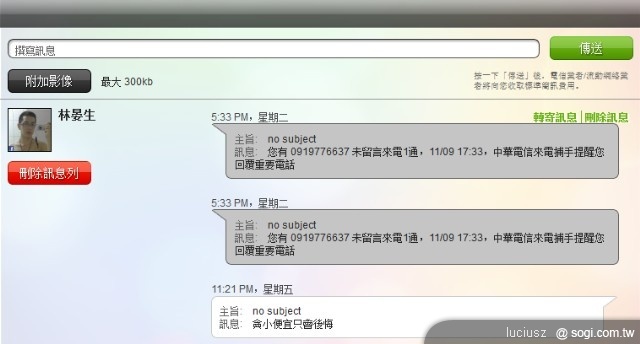 HTCSense.com 讓您輕鬆享受雲端樂趣