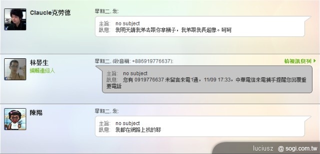 HTCSense.com 讓您輕鬆享受雲端樂趣