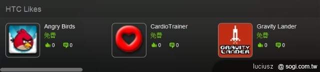 HTCSense.com 讓您輕鬆享受雲端樂趣