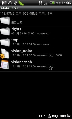 Root你的HTC Desire Z 超頻到1420MHz Root你的HTC Desire Z 超頻到1420MHz
