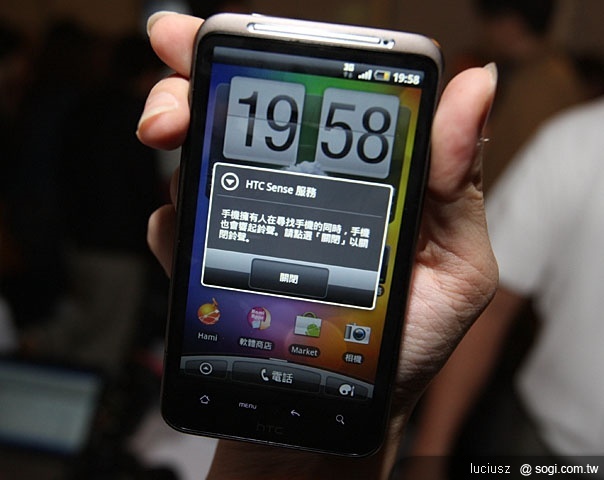 HTCSense.com 讓您輕鬆享受雲端樂趣