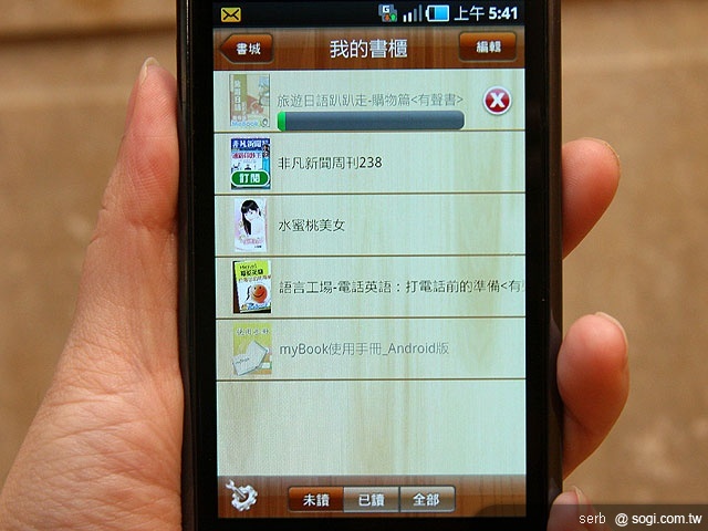 台哥大 myBook 上市 有聲書超夯 台哥大 myBook 上市 有聲書超夯