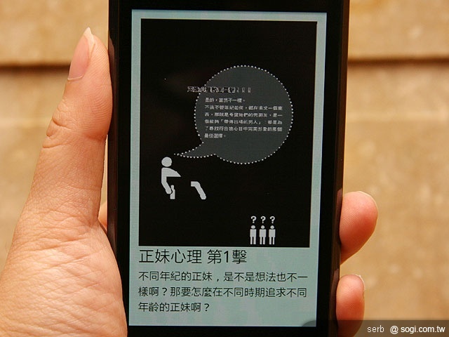 台哥大 myBook 上市 有聲書超夯 台哥大 myBook 上市 有聲書超夯