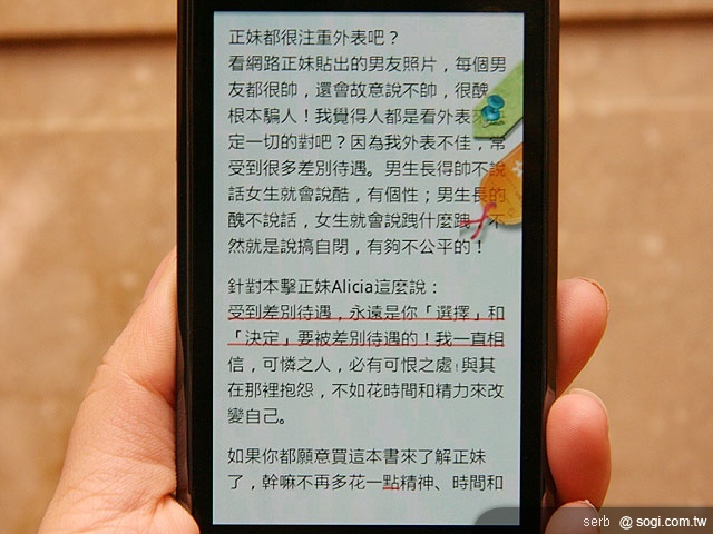 台哥大 myBook 上市 有聲書超夯 台哥大 myBook 上市 有聲書超夯
