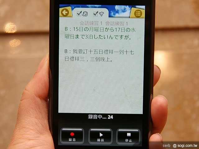 台哥大 myBook 上市 有聲書超夯 台哥大 myBook 上市 有聲書超夯