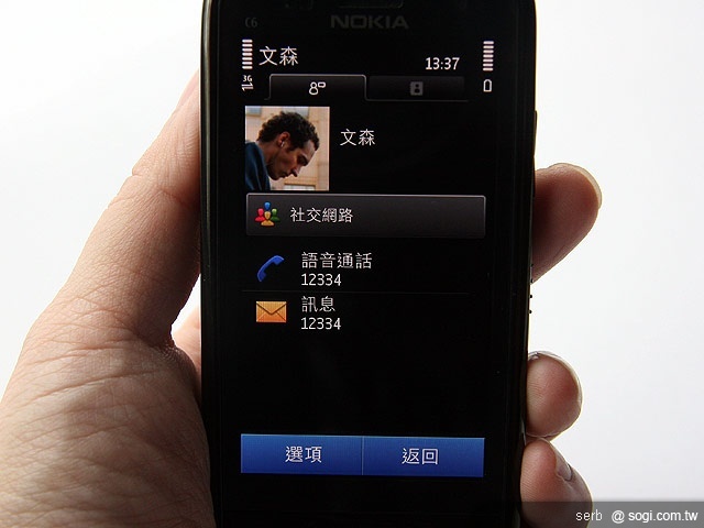 NOKIA C6-01、C5-03 酷潮上市