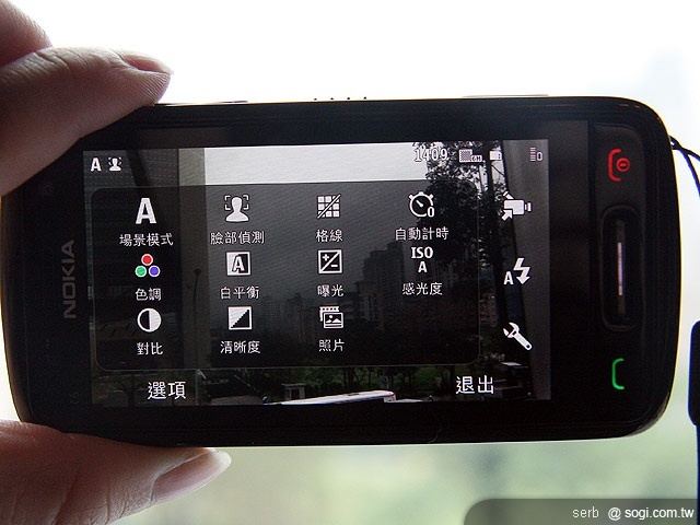 NOKIA C6-01、C5-03 酷潮上市