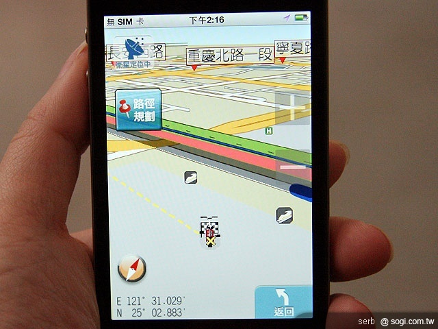 PAPAGO!S7自行車導航 iPhone開賣 PAPAGO!S7自行車導航 iPhone開賣