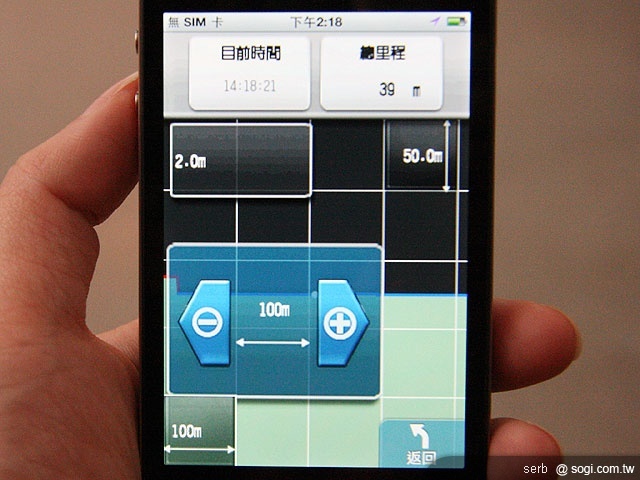 PAPAGO!S7自行車導航 iPhone開賣 PAPAGO!S7自行車導航 iPhone開賣