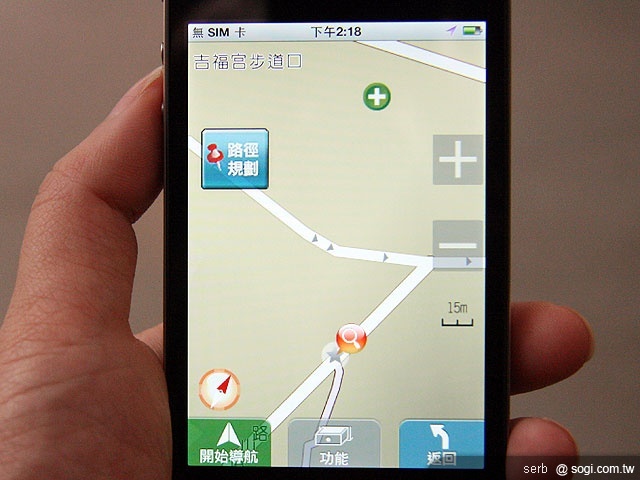 PAPAGO!S7自行車導航 iPhone開賣 PAPAGO!S7自行車導航 iPhone開賣