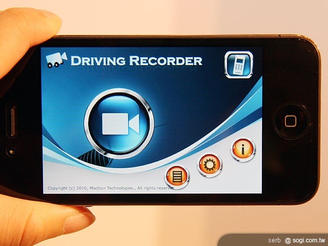 PAPAGO!S7自行車導航 iPhone開賣 PAPAGO!S7自行車導航 iPhone開賣