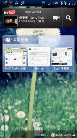 SE XPERIA X10更新教學&改版介紹 SE XPERIA X10更新教學&改版介紹