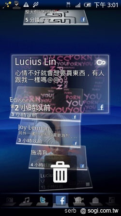 SE XPERIA X10更新教學&改版介紹 SE XPERIA X10更新教學&改版介紹