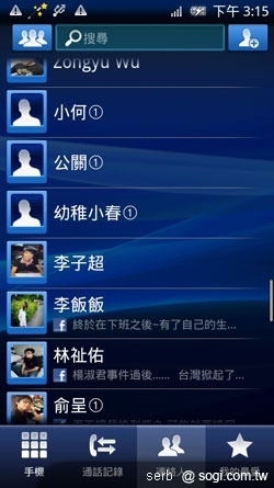 SE XPERIA X10更新教學&改版介紹 SE XPERIA X10更新教學&改版介紹