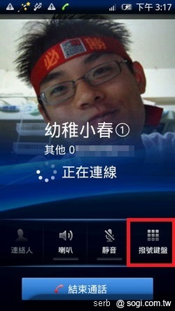SE XPERIA X10更新教學&改版介紹 SE XPERIA X10更新教學&改版介紹