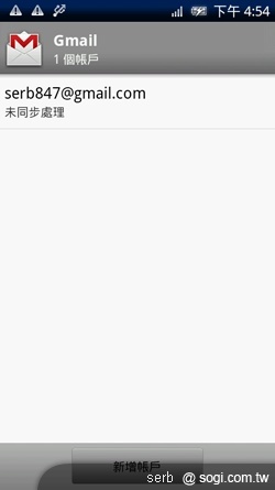 SE XPERIA X10更新教學&改版介紹 SE XPERIA X10更新教學&改版介紹