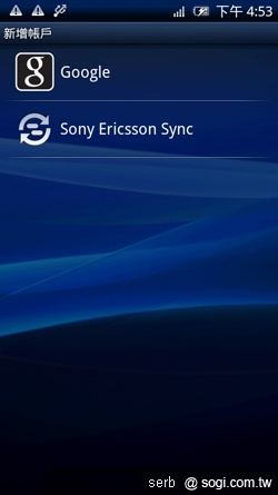 SE XPERIA X10更新教學&改版介紹 SE XPERIA X10更新教學&改版介紹