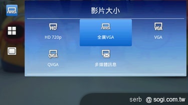 SE XPERIA X10更新教學&改版介紹 SE XPERIA X10更新教學&改版介紹