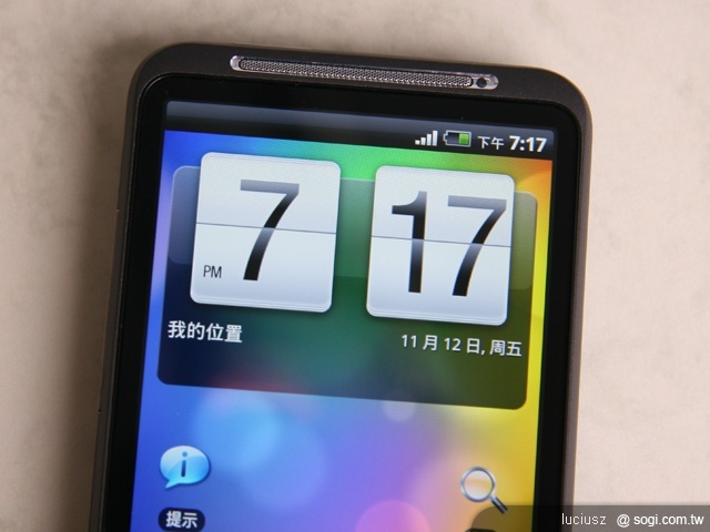 Android 新生旗艦機 - HTC Desire HD
