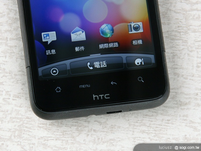 Android 新生旗艦機 - HTC Desire HD