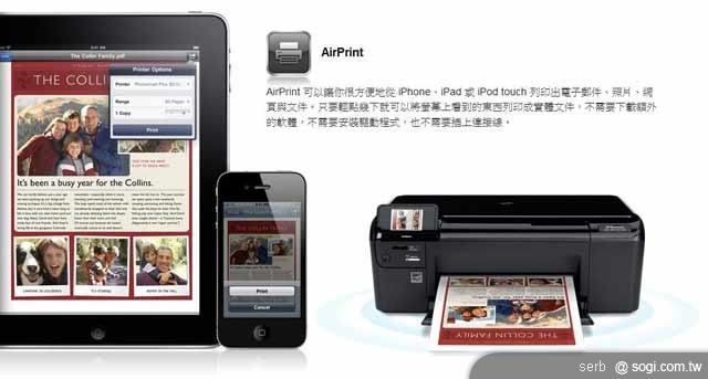 iOS 4.2 更新 多產品皆適用