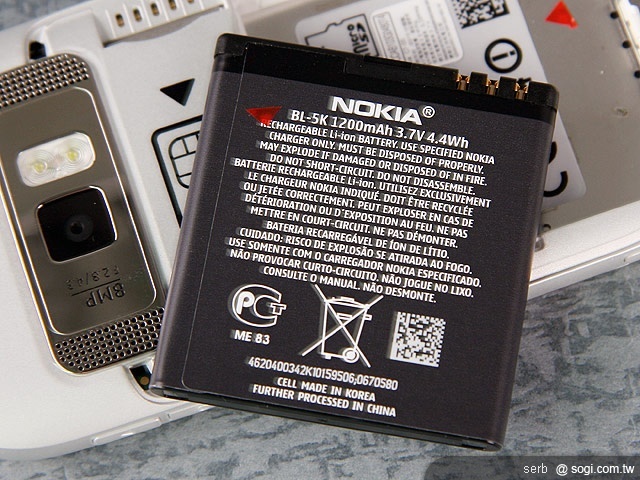 NOKIA C7 優雅智慧 知性品味 NOKIA C7 優雅智慧 知性品味