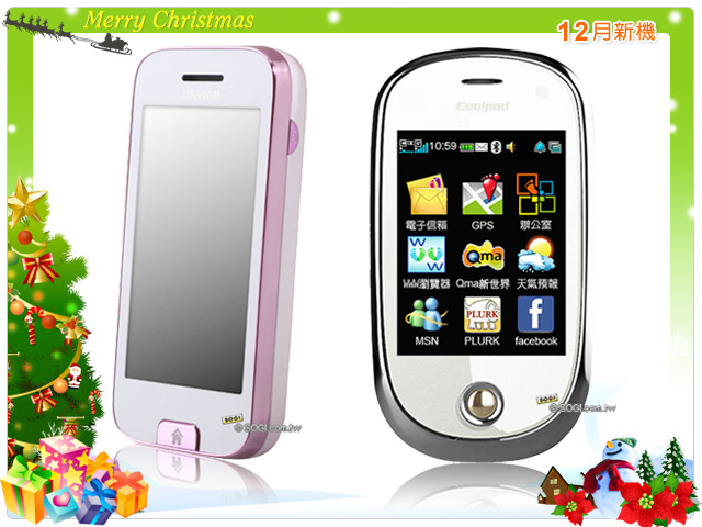 手機王 2010 年 12 月年終新機月報 手機王 2010 年 12 月年終新機月報