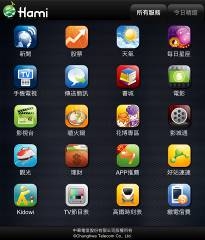 電信業者搶推 iPad 獨享上網資費 電信業者搶推 iPad 獨享上網資費