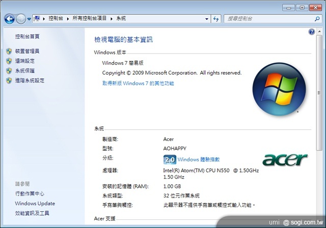 Android小筆電Aspire One Happy 快樂又吸睛 Android小筆電Aspire One Happy 快樂又吸睛