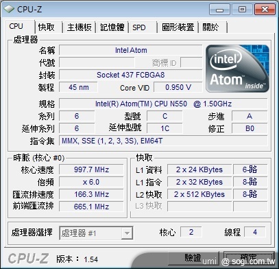 Android小筆電Aspire One Happy 快樂又吸睛 Android小筆電Aspire One Happy 快樂又吸睛